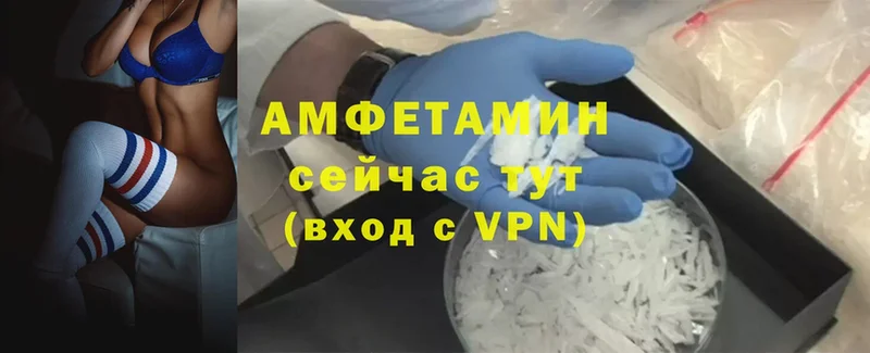 Amphetamine VHQ Енисейск