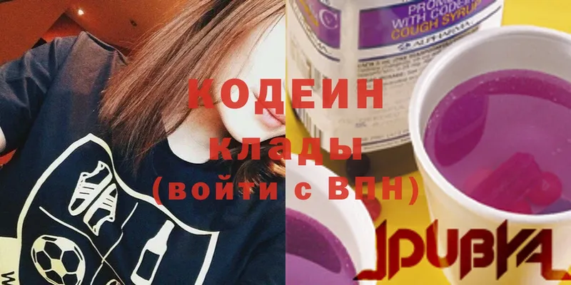 Кодеиновый сироп Lean напиток Lean (лин)  купить наркоту  Енисейск 