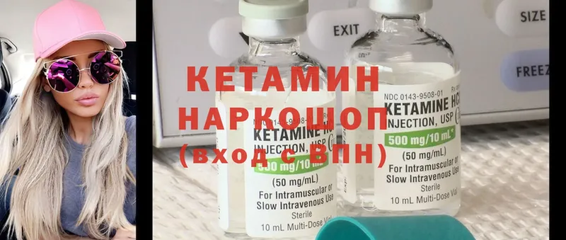 наркота  нарко площадка официальный сайт  Кетамин ketamine  Енисейск 