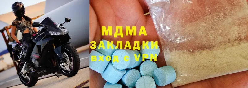 дарнет шоп  Енисейск  MDMA молли 